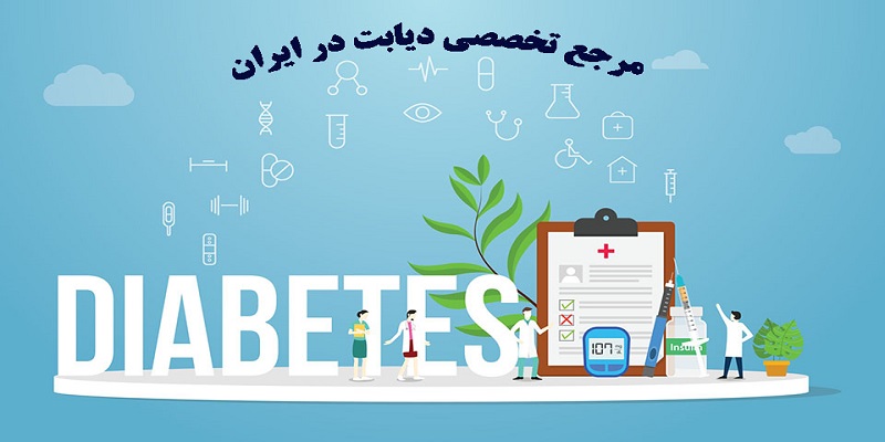 دیابت